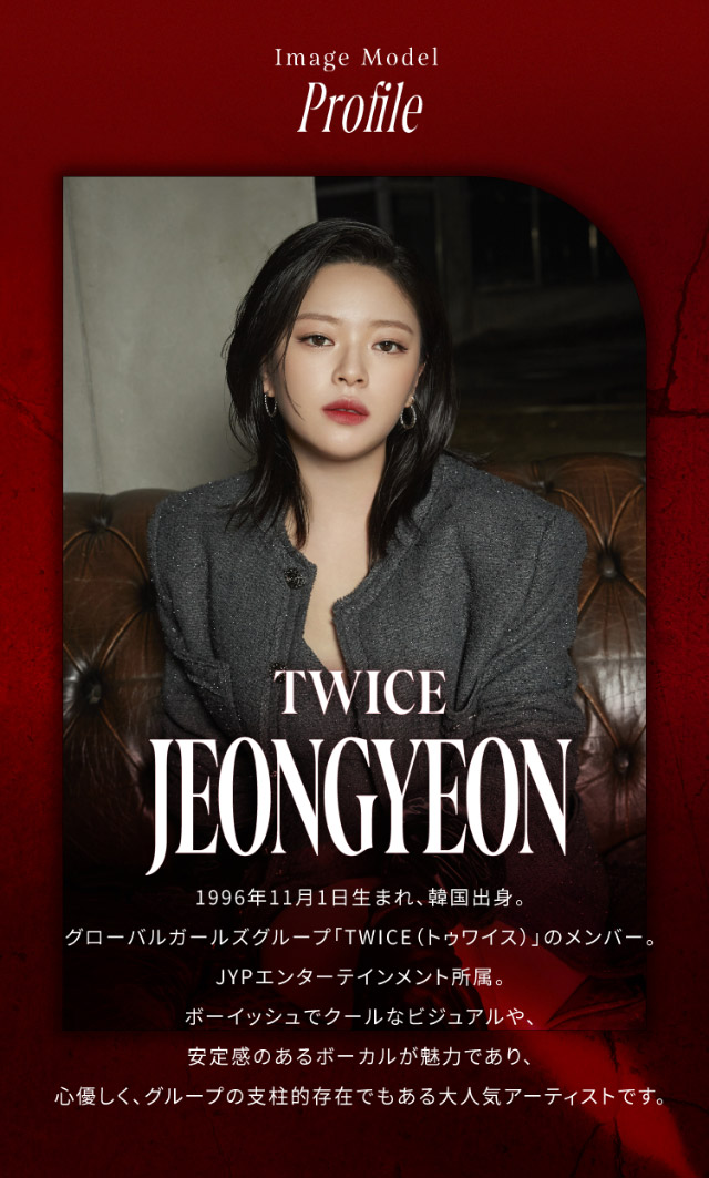 ガールクラッシュ ワンマンスのイメージモデルはTWICE ジョンヨン|「もう一段階上の私へ」をコンセプトに内に秘めた個性を呼び覚ますマンスリーカラコン,TWICE ジョンヨンイメージモデル【GIRL CRUSH 1MONTH(ガールクラッシュ ワンマンス)】1month,2枚入り,DIA14.2mm,BC8.6mm