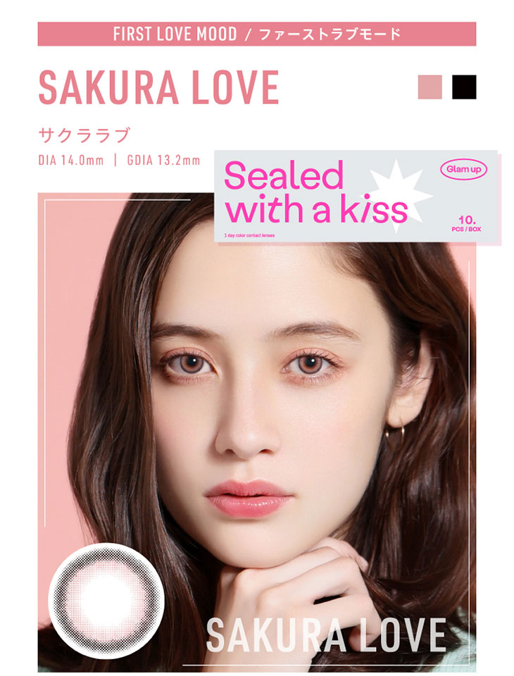 Glamup(グラムアップ)のファーストラブモードのサクララブはDIA14.0mm着色直径13.2mmのワンデーカラーコンタクトレンズ