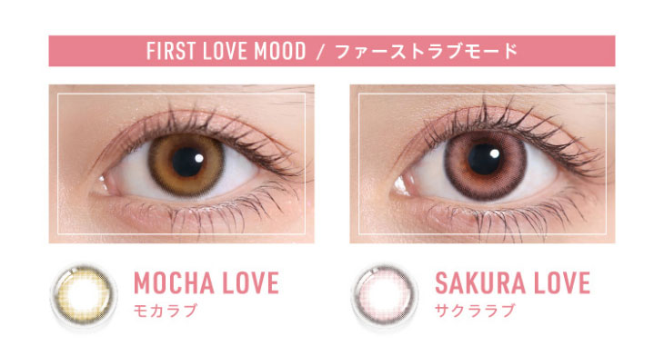 Glamupファーストラブモードのモカラブとサクララブの着用画像とレンズ画像