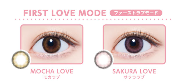 Glamupファーストラブモードのモカラブとサクララブの着用画像とレンズ画像