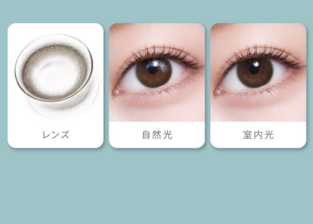 ハイディトーリック アップデートグロウ 装用 レンズ