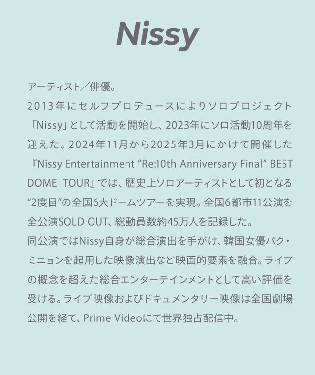 ハイディ イメージモデル Nissy プロフィール
