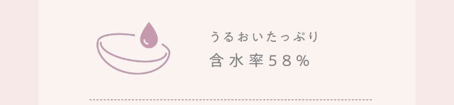 ハルネ【HARNE】Youtuberとして大人気のてんちむさんプロディースのワンデーカラコンはうるおいたっぷりの含水率58%