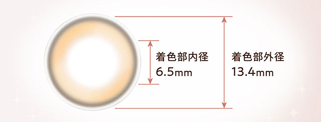 光のブラウンレンズ写真|ヒロインのような輝く大きな瞳へ【ヒロインメイク ワンデーUVM(HeroineMake 1day UVM)】ワンデーカラコン,1day,DIA14.2mm,含水率38.0%,低含水