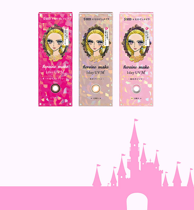ヒロインメイク ワンデーUVM|ヒロインのような輝く大きな瞳へ【ヒロインメイク ワンデーUVM(HeroineMake 1day UVM)】ワンデーカラコン,1day,DIA14.2mm,含水率38.0%,低含水