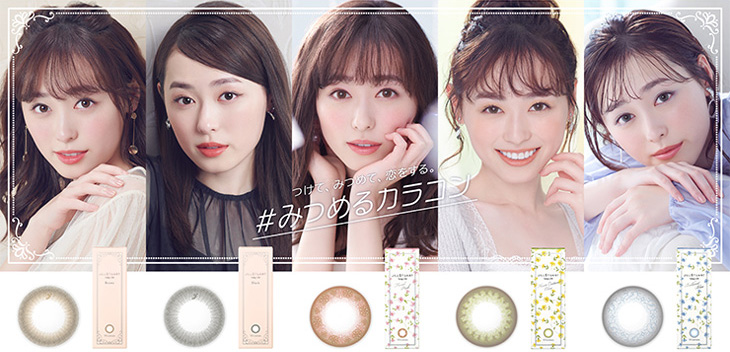 福原遥(まいんちゃん)イメモの大人気アパレルブランドジルスチュアートとコラボした『ジルスチュアートワンデーUV』からデイリー使いにもピッタリな新色が2色登場!!全5色から選べるDIA14.2mmの瞳に優しいモイスト成分配合・UVカット機能付きワンデーカラコン