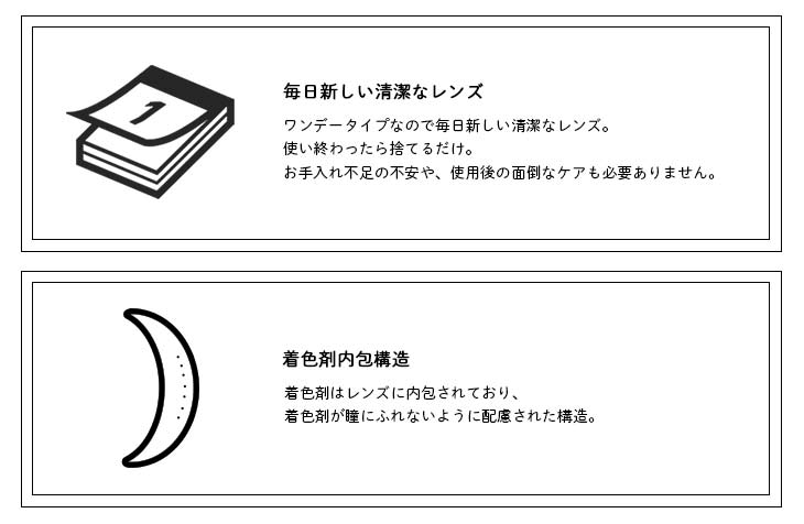 ジャストフォーミーの安全への配慮