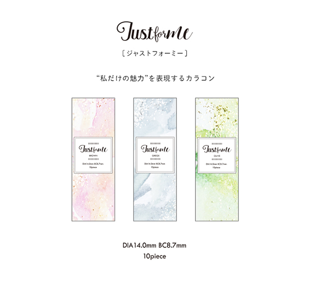 ジャストフォーミーオリーブ Just For Me Olive カラコンワンデー送料無料 モアコンタクト モアコン 公式カラコン通販 ジャストフォーミーオリーブ Just For Me Olive カラコンワンデー送料無料 モアコンタクト モアコン 公式カラコン通販