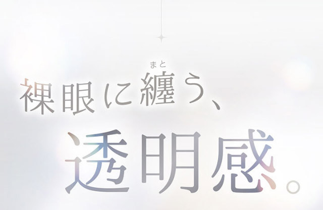 裸眼に纏う透明感|沢尻エリカさんイメージモデル 自分らしさを咲かせるカラコン「Kaica(カイカ)」 ワンデーコンタクトレンズ 1day 1箱10枚入り UVカット DIA14.2mm BC8.6mm 含水率38% ナチュラル&ニュアンスカラー