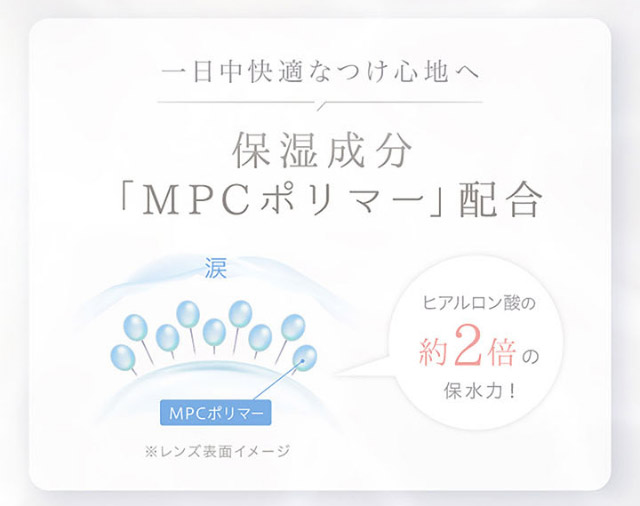 カイカは保湿成分MPCポリマー配合|沢尻エリカさんイメージモデル 自分らしさを咲かせるカラコン「Kaica(カイカ)」 ワンデーコンタクトレンズ 1day 1箱10枚入り UVカット DIA14.2mm BC8.6mm 含水率38% ナチュラル&ニュアンスカラー