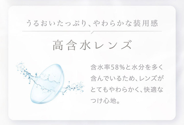 カイカはうるおいたっぷりやわらかな装用感の高含水レンズ|沢尻エリカさんイメージモデル 自分らしさを咲かせるカラコン「Kaica(カイカ)」 ワンデーコンタクトレンズ 1day 1箱10枚入り UVカット DIA14.2mm BC8.6mm 含水率38% ナチュラル&ニュアンスカラー
