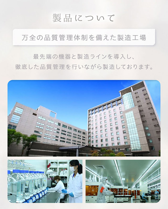 万全の品質管理体制を備えた製造工場|沢尻エリカさんイメージモデル 自分らしさを咲かせるカラコン「Kaica(カイカ)」 ワンデーコンタクトレンズ 1day 1箱10枚入り UVカット DIA14.2mm BC8.6mm 含水率38% ナチュラル&ニュアンスカラー