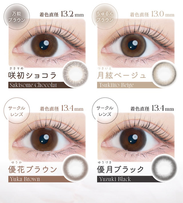度あり10枚 花恋ベージュ カイカ Kaica Karen Beige DIA:14.2mm ワンデー カラコン カラーコンタクトレンズ