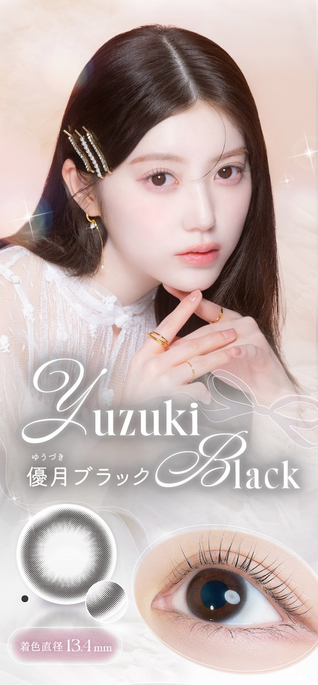度あり10枚 優月ブラック カイカ Kaica Yuzuki Black DIA:14.2mm ワンデー カラコン カラーコンタクトレンズ