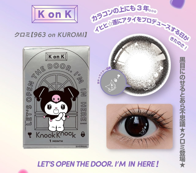 新色クロミ[963 on KUROMI]|クロミとマイメロディが遂にカラコンをプロデュース!「ノックノック1month×クロミ♡マイメロディ(KnockKnock 1month×Kuromi♡MyMelody MY MELODY)」,1month,2枚入り,DIA14.2mm/14.5mm,BC8.6mm,38%,UVカット,モイスト成分配合