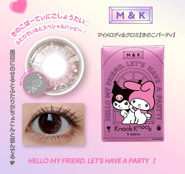 新色マイメロディ&クロミ[きのこパーティ]|クロミとマイメロディが遂にカラコンをプロデュース!「ノックノック1month×クロミ♡マイメロディ(KnockKnock 1month×Kuromi♡MyMelody MY MELODY)」,1month,2枚入り,DIA14.2mm/14.5mm,BC8.6mm,38%,UVカット,モイスト成分配合
