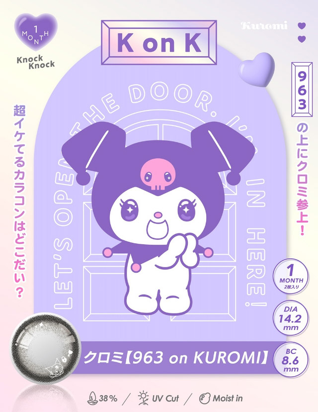 クロミ[963 on KUROMI]|クロミとマイメロディが遂にカラコンをプロデュース!「ノックノック1month×クロミ♡マイメロディ(KnockKnock 1month×Kuromi♡MyMelody MY MELODY)」,1month,2枚入り,DIA14.2mm/14.5mm,BC8.6mm,38%,UVカット,モイスト成分配合