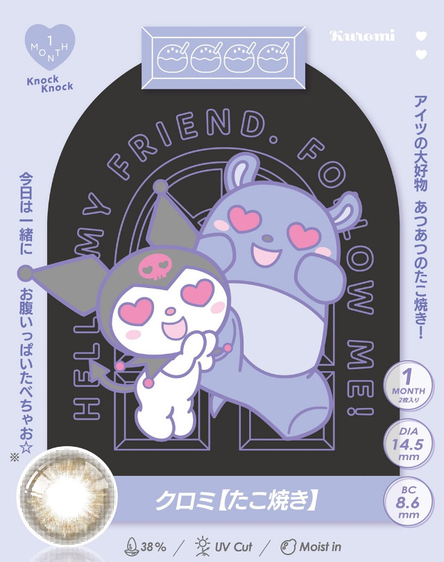 たこやき|クロミとマイメロディが遂にカラコンをプロデュース!「ノックノック1month×クロミ♡マイメロディ(KnockKnock 1month×Kuromi♡MyMelody MY MELODY)」,1month,2枚入り,DIA14.2mm/14.5mm,BC8.6mm,38%,UVカット,モイスト成分配合
