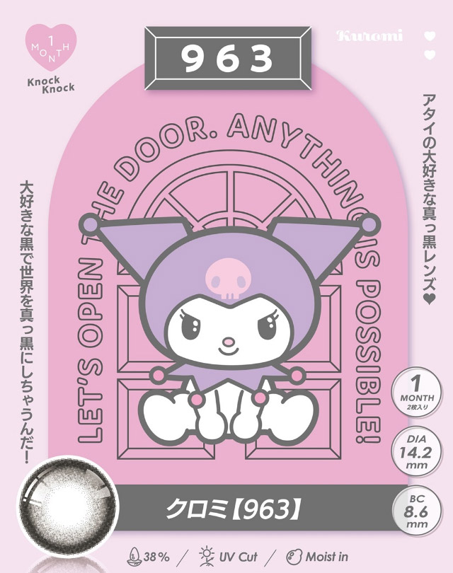 クロミ[963]紹介|クロミとマイメロディが遂にカラコンをプロデュース!「ノックノック1month×クロミ♡マイメロディ(KnockKnock 1month×Kuromi♡MyMelody MY MELODY)」,1month,2枚入り,DIA14.2mm/14.5mm,BC8.6mm,38%,UVカット,モイスト成分配合