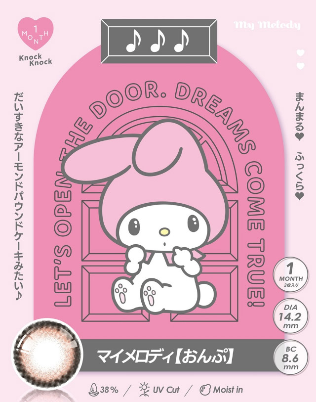 マイメロディ[おんぷ]|クロミとマイメロディが遂にカラコンをプロデュース!「ノックノック1month×クロミ♡マイメロディ(KnockKnock 1month×Kuromi♡MyMelody MY MELODY)」,1month,2枚入り,DIA14.2mm/14.5mm,BC8.6mm,38%,UVカット,モイスト成分配合