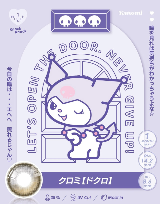 クロミ[ドクロ]|クロミとマイメロディが遂にカラコンをプロデュース!「ノックノック1month×クロミ♡マイメロディ(KnockKnock 1month×Kuromi♡MyMelody MY MELODY)」,1month,2枚入り,DIA14.2mm/14.5mm,BC8.6mm,38%,UVカット,モイスト成分配合