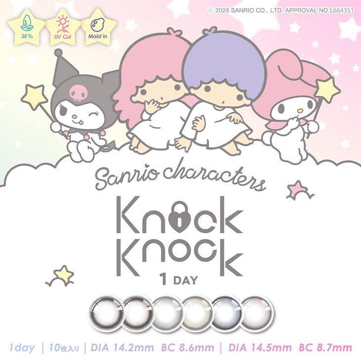 ノックノック×クロミ♡マイメロディ (KnockKnock Kuromi MyMelody) ワンデー カラコン