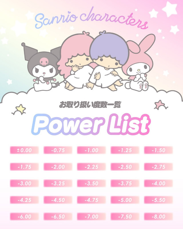 ノックノック×クロミ♡マイメロディのお取り扱い度数一覧|クロミとマイメロディプロデュースカラコンにワンデーが登場「ノックノック×クロミ♡マイメロディ(KnockKnock Kuromi♡MyMelody)」,1day,10枚入り,DIA14.2mm/14.5mm,BC8.6mm/8.7mm,38%,UVカット,モイスト成分配合