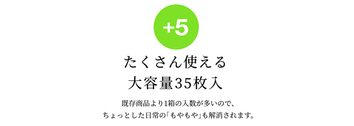 エルコンワンデー55クリアレンズ 1day高含水55%