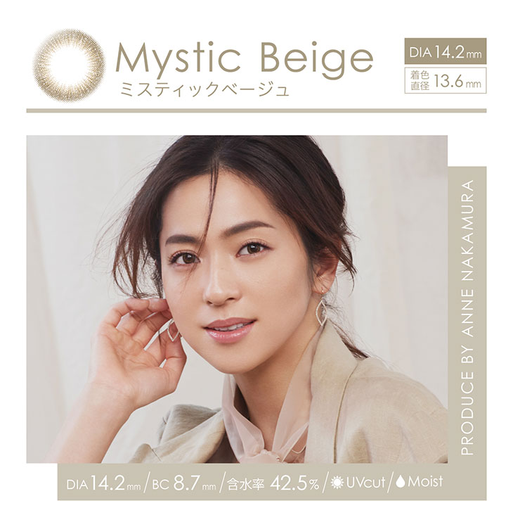 【レリッシュ】内側のベージュの柄とダークブラウンのフチがナチュラルな立体感と透明感を演出してくれるカラコンです
