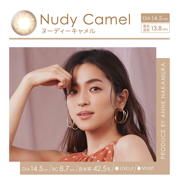 【レリッシュ】発色のよいイエローゴールドのような発色で盛れ感とツヤ感がありとてもガーリーなカラコンです