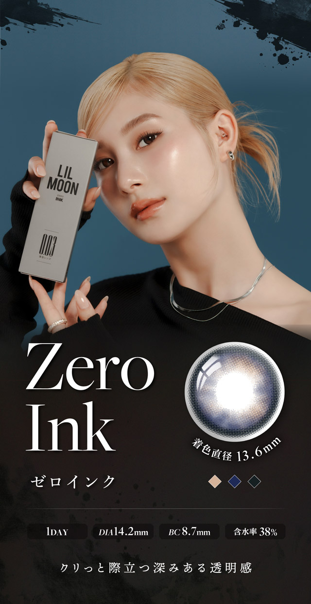 ゼロインク(Zero ink)