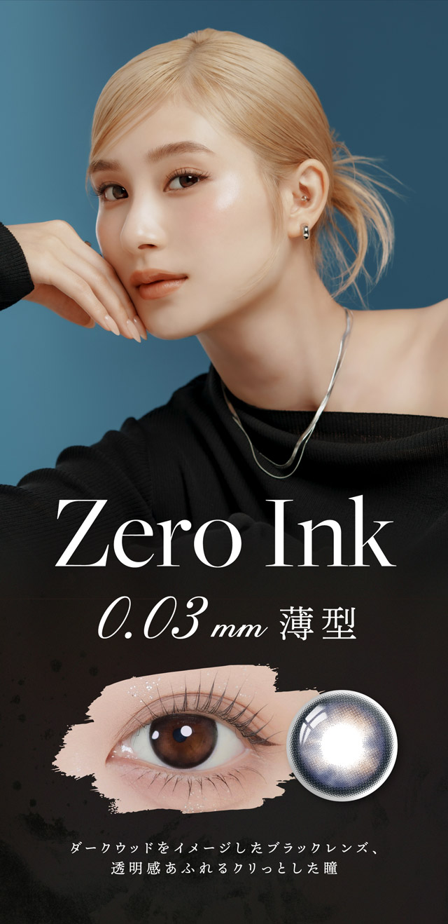 ゼロインク(Zero ink) 説明