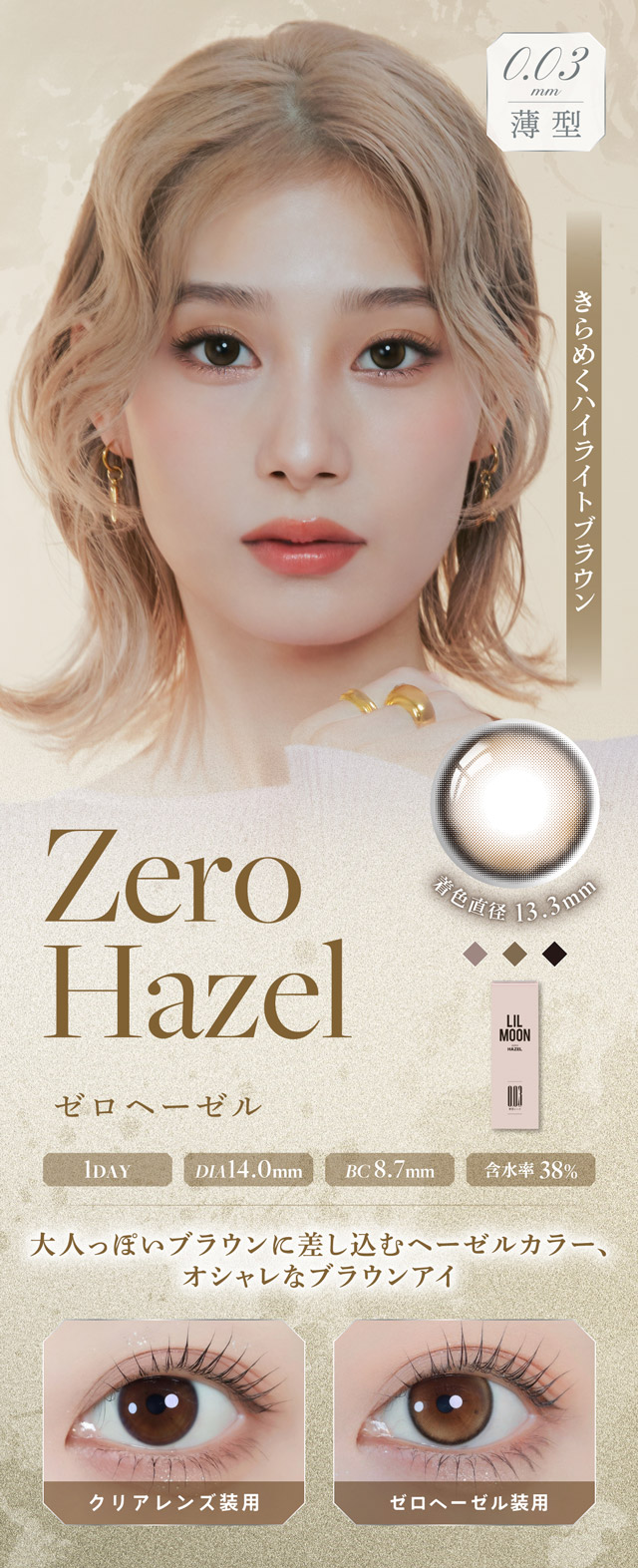 0.03ZERO
