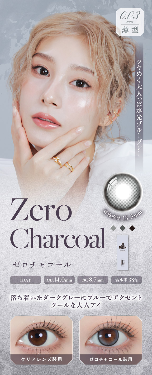 0.03ZERO