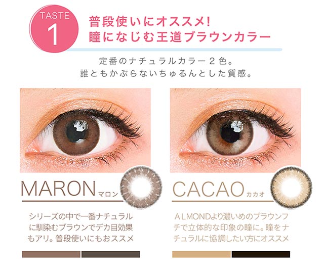 坂本礼美ルナナチュラル Luna Natural カラコン送料無料 着レポあり モアコンタクト モアコン 公式カラコン通販