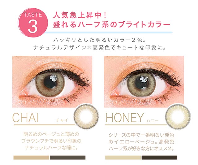 坂本礼美ルナナチュラル Luna Natural カラコン送料無料 着レポあり モアコンタクト モアコン 公式カラコン通販