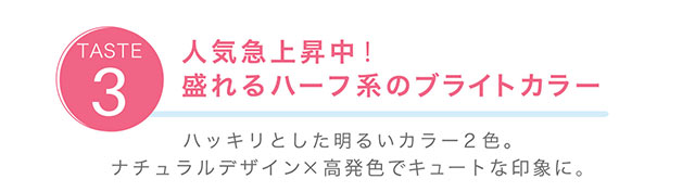 人気急上昇中!盛れるハーフ系のブライトカラー|ナチュラル系カラコン,マンスリー,ルナナチュラル【Luna Natural】