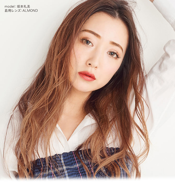 坂本礼美さんイメージモデルルナナチュラルワンデー