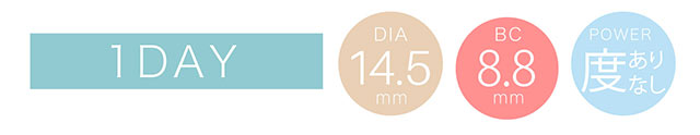 1day,ワンデー,DIA14.5mm,BC8.8mm,度あり,度なし|ナチュラル系カラコン,ワンデー,ルナナチュラルワンデー【Luna Natural 1day】