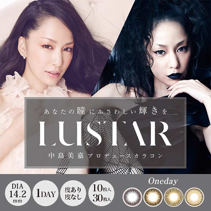 ラスターワンデーメイン画像