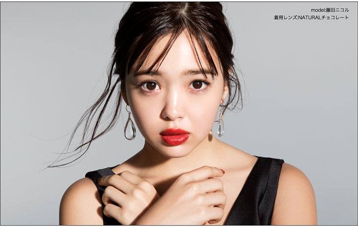 ラグジュアリーワンデー|にこるんこと藤田ニコルオススメ|ナチュラルから高発色まで♪