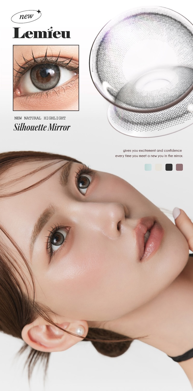 シルエットミラー イメージ画像
