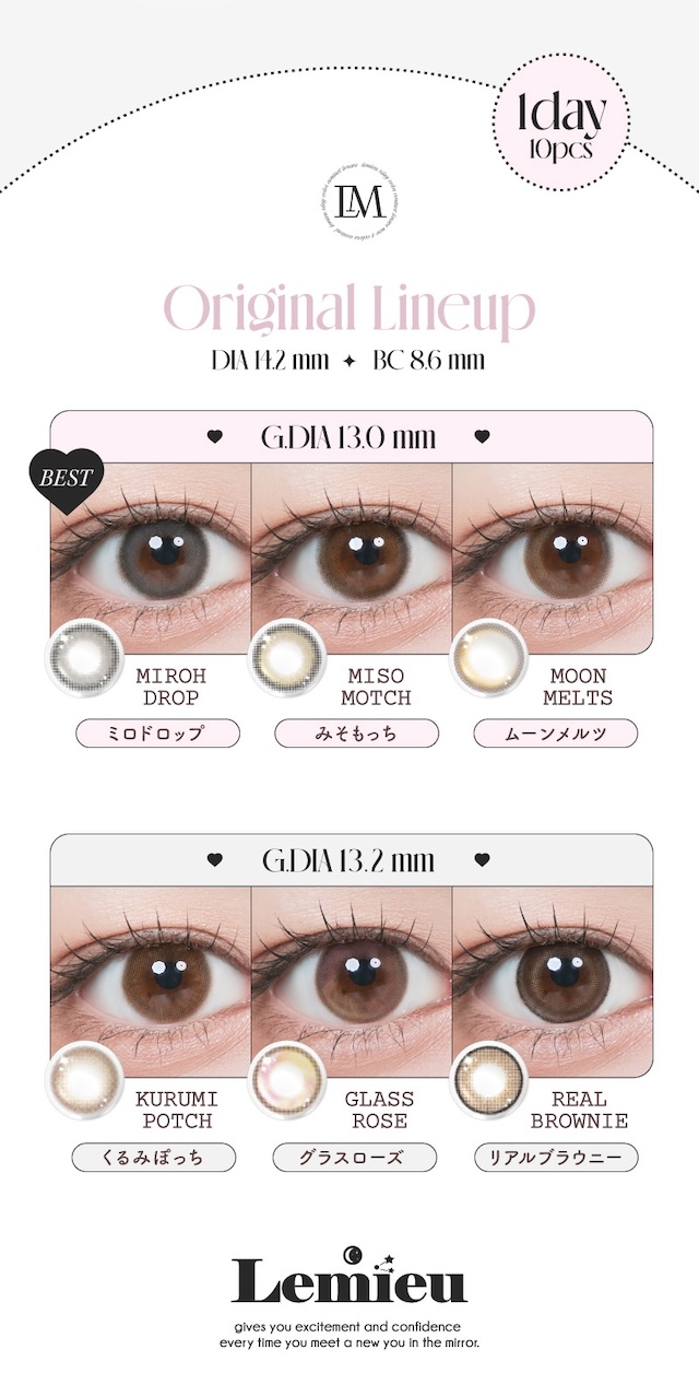 既存色ラインナップ