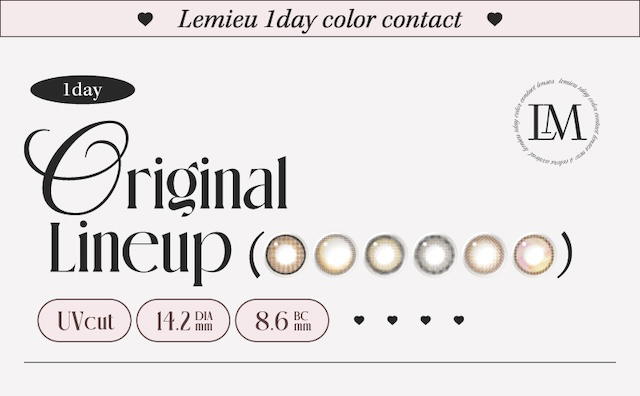 既存色ラインナップ