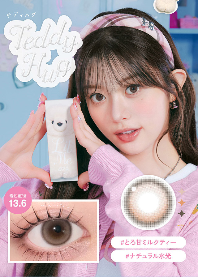 着色直径13.6mm,テディハグのレンズ写真と装用写真,#とろ甘ミルクティー,#ナチュラル水光|ILLIT(アイリット)イメージモデル♡回らない水光カラコン「リルミィ(LilMe)」,1day,DIA14.5mm,高含水55%,ブルーライト&UVカット,うるおい成分配合,1箱10枚入り