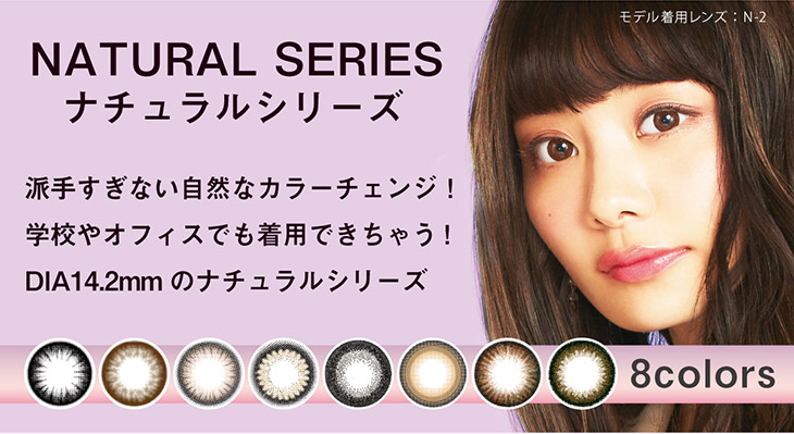リトルハニップ/ナチュラルシリーズ/DIA14.2mm