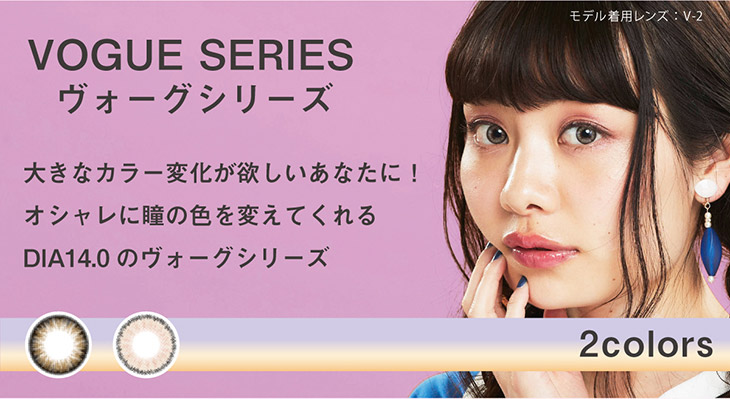 リトルハニップ/ヴォーグシリーズ/DIA14.0mm