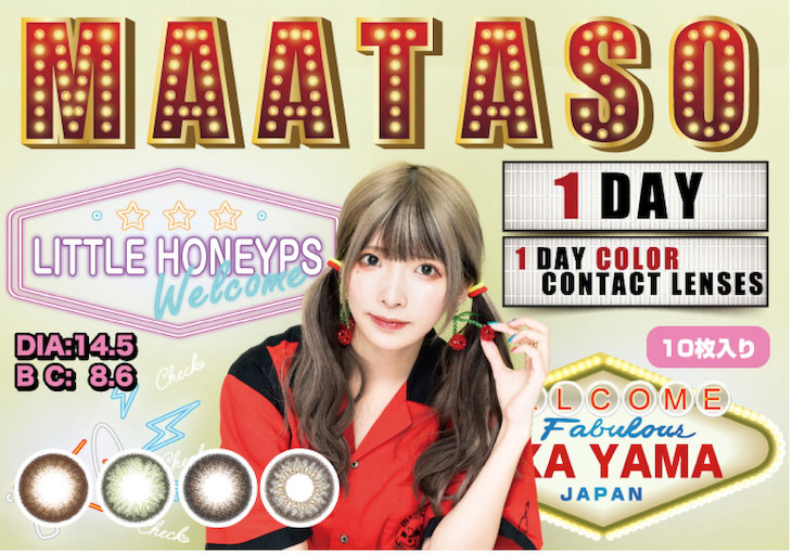 まあたそイメージモデルリトルハニップワンデー,DIA14.5,リトルハニップ,ワンデーカラコン,BC8.6,10枚入り,全4色