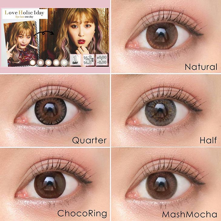 emmaイメージモデルの14.2mm・14.5mmナチュラルワンデーにUVカットとうるおい成分配合の新色登場