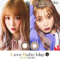 ラブホリックUVアイルーチェワンデーSE